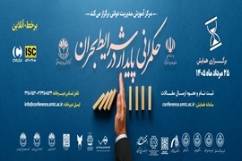 اخبار 